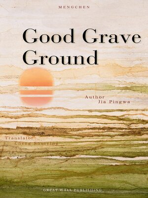 cover image of Good Grave Ground